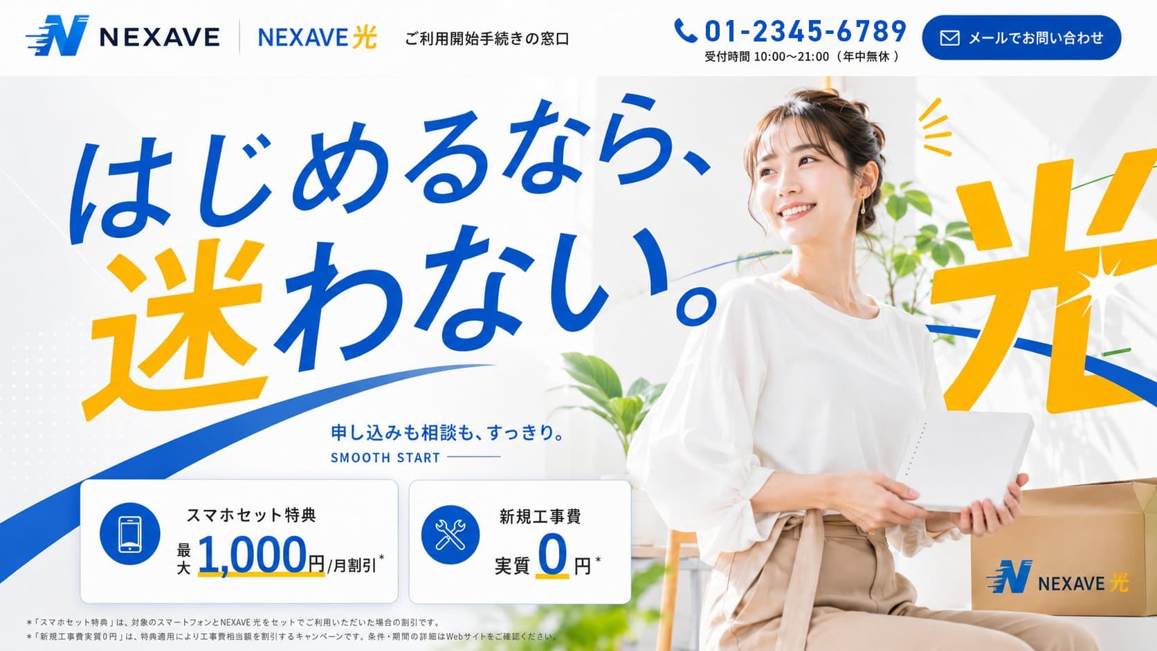 あなたは、一流の広告クリエイティブディレクター、アートディレクター、ファッションフォトグラファー、エディトリアルデザイナ