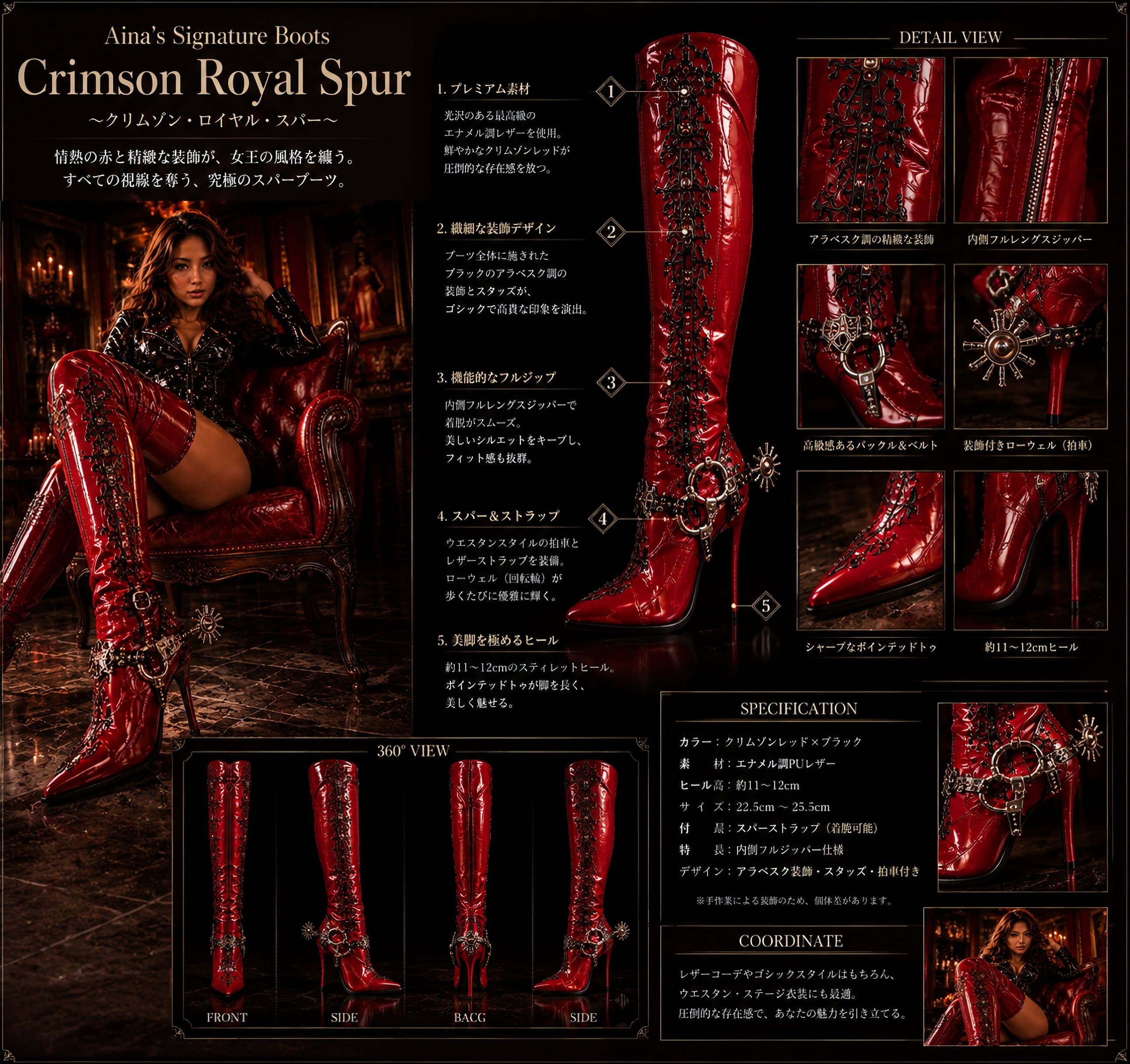 glossy crimson red patent leather thigh-high boots,
crimson