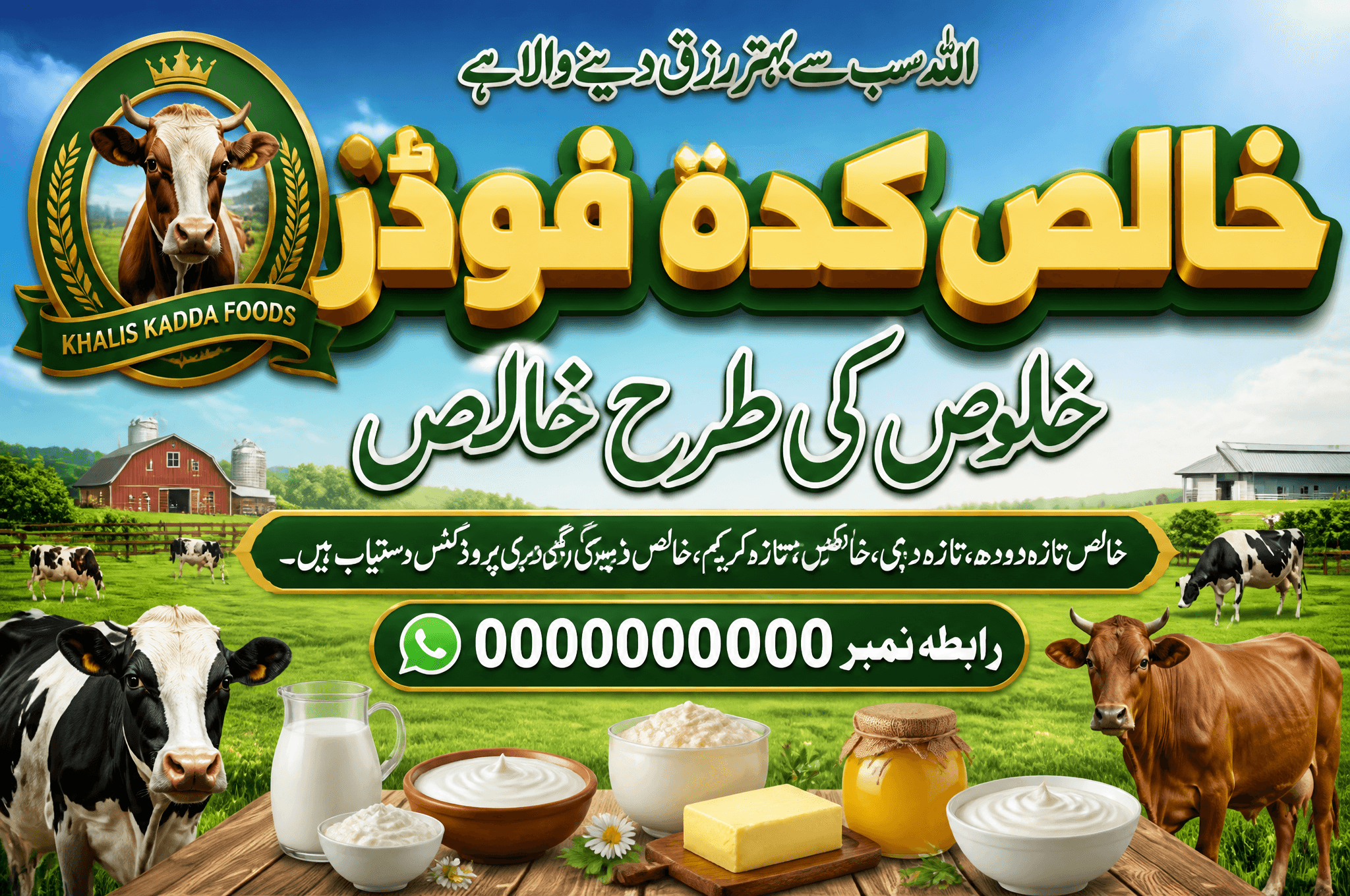 مجھے ایک انتہائی خوبصورت اور ٹرینڈنگ اور ہائی ریزولیشن lands