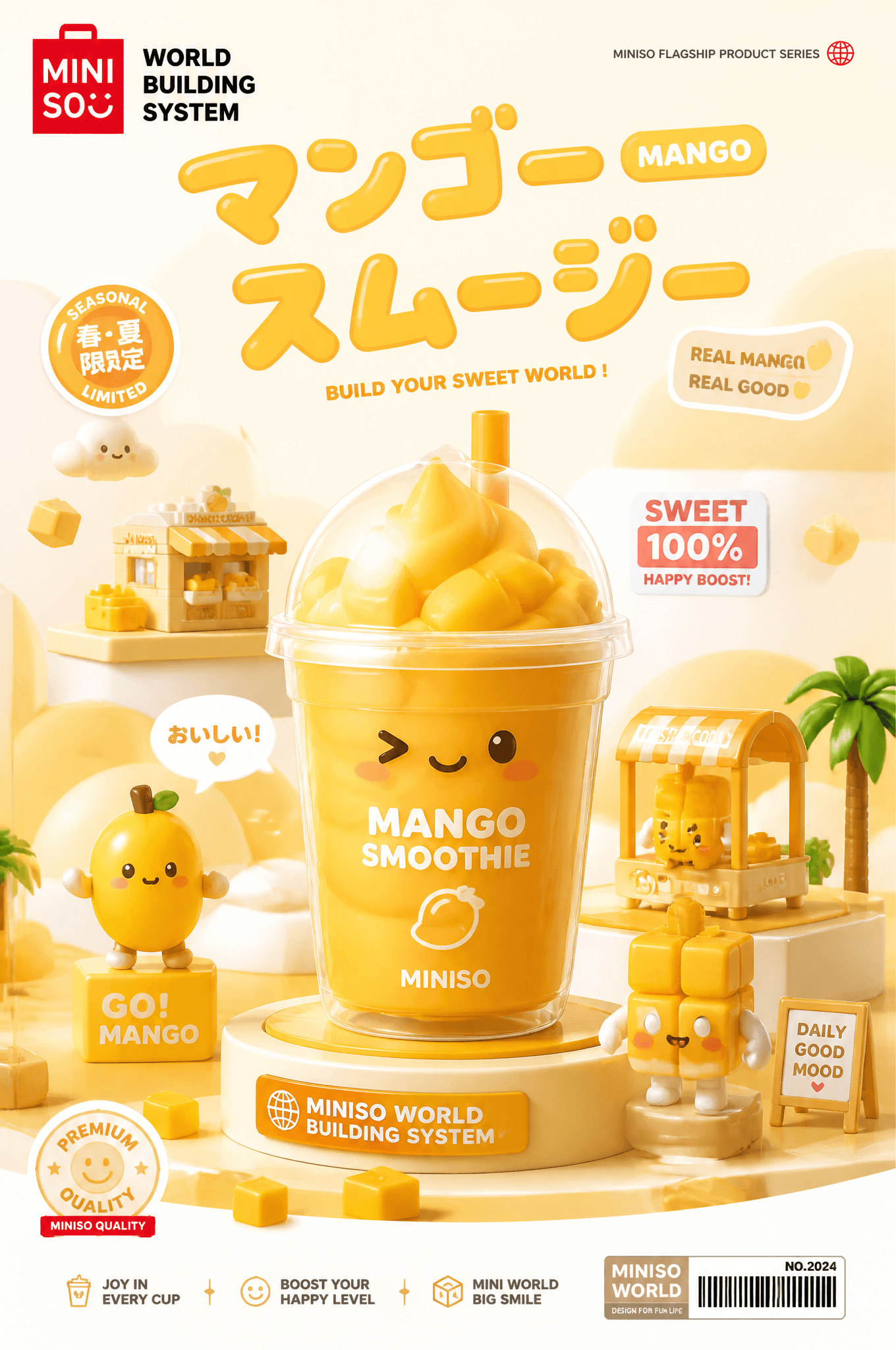 [芒果冰沙] × MINISO WORLD BUILDING SYSTEMCenter:the hero product