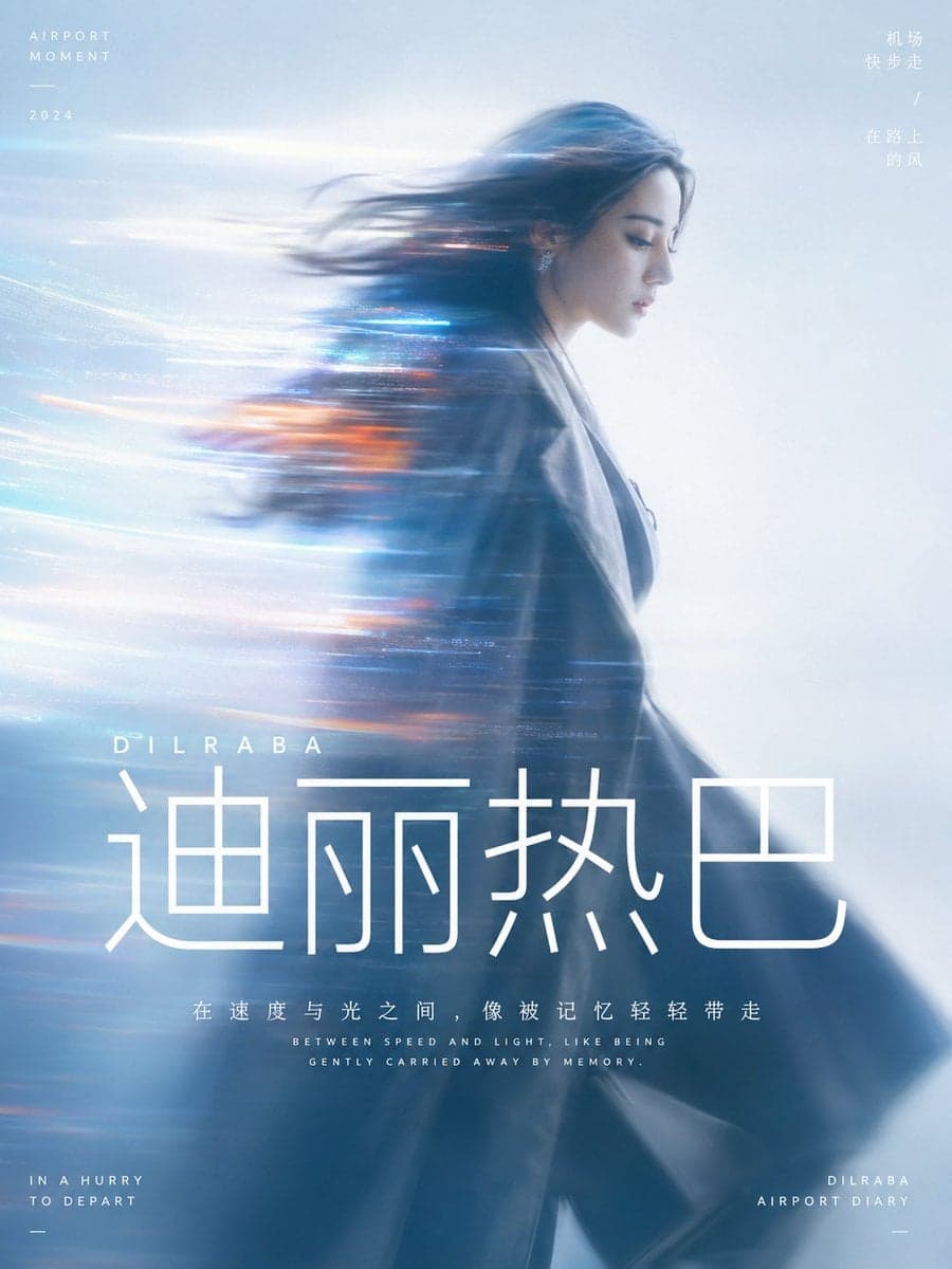 围绕具体主题内容生成一张具有电影感的动态拖影肖像画面:主体以安静的侧面轮廓或半身剪影占据主要视觉重量,面部边缘保持少量可