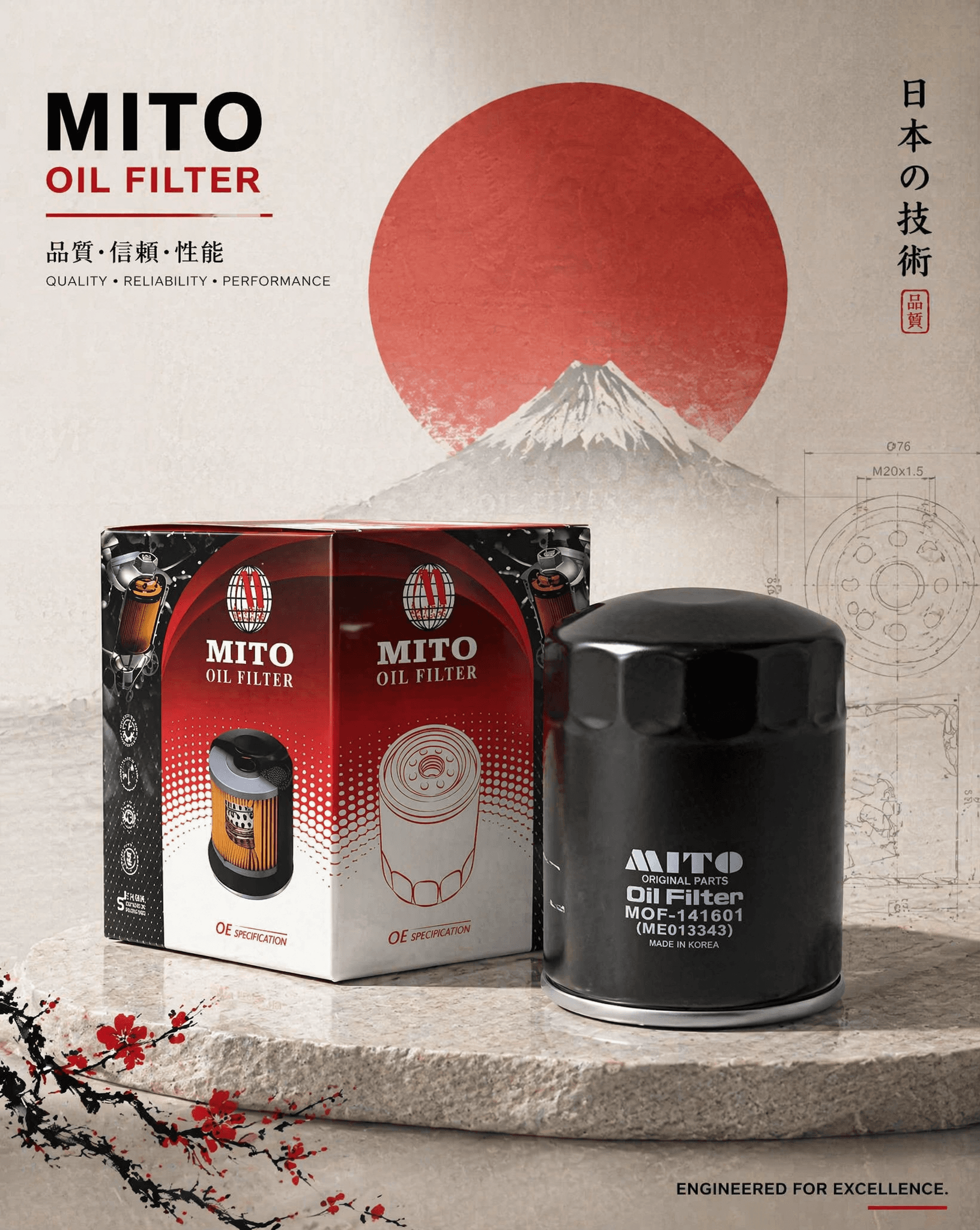 Minimalist background with a Japanese-inspired design (subtl