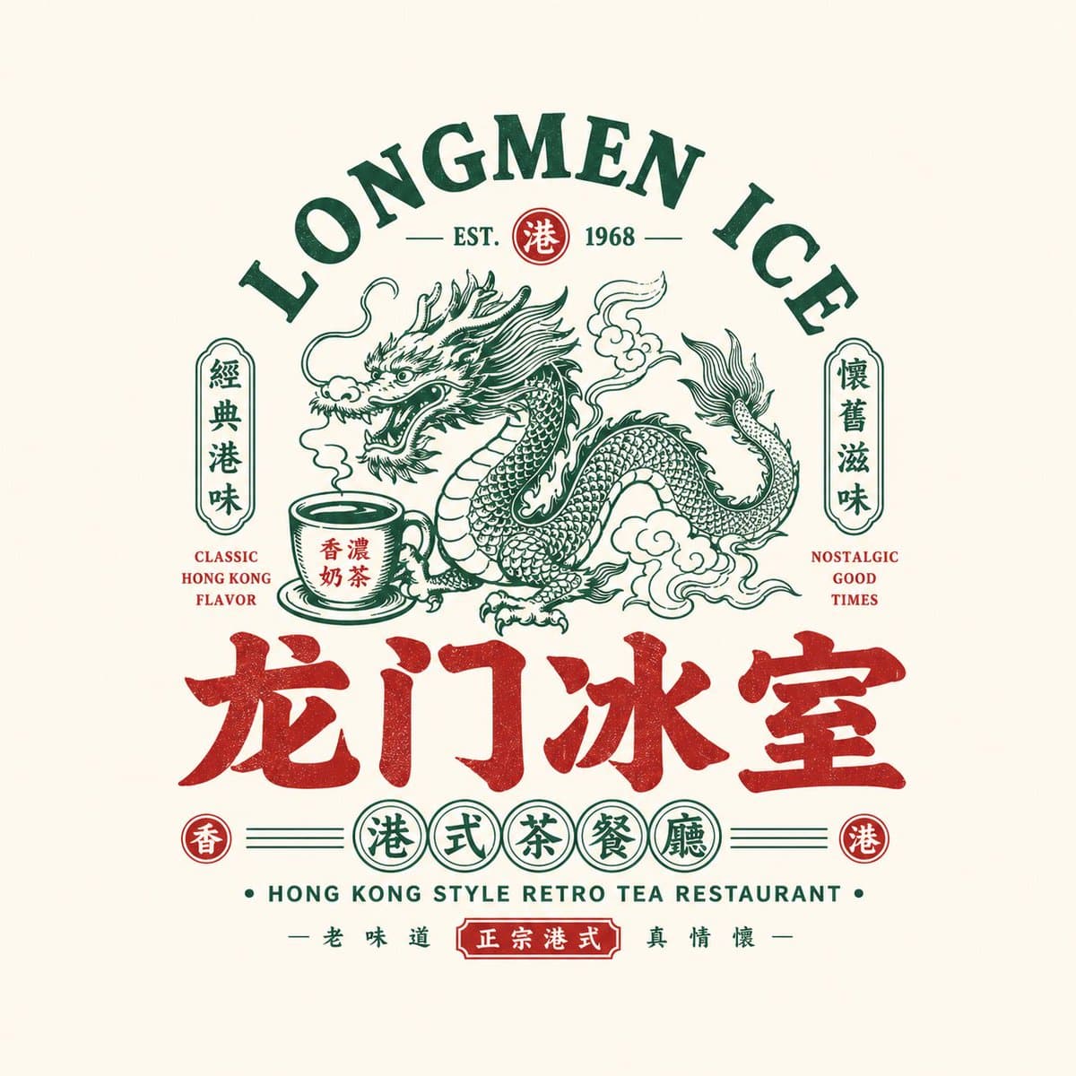 请根据用户输入的【品牌名 / 项目名】【副标题 / 产品名】【类型 / 行业】【地域风味】【品牌定位】【核心关键词】【核