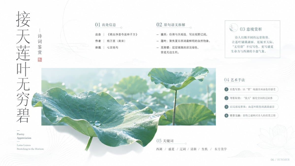 设计一张具有高级商业审美的极简海报，核心视觉语言是“真实物象穿越几何情绪窗口”。画面中设置一个窄长的低饱和色块，作为视觉