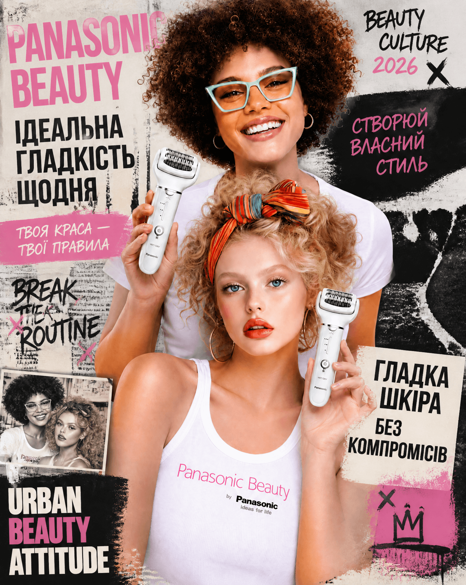 PROMPT (EN) — Panasonic Beauty Urban Editorial Poster / Ukra