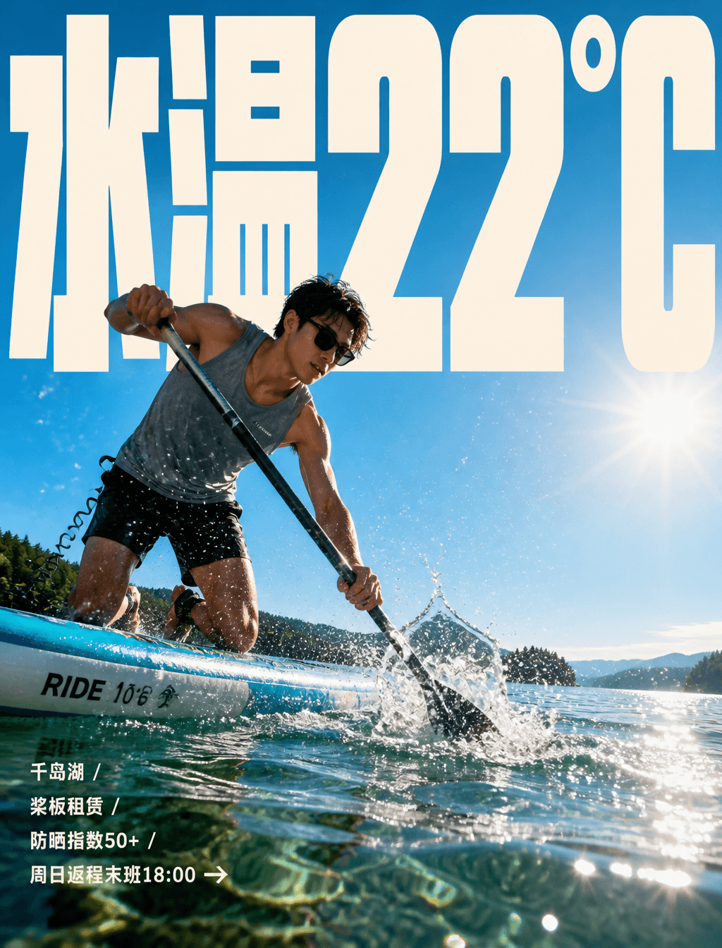 A high-energy editorial travel poster in "Sunlit Kinetic Blo