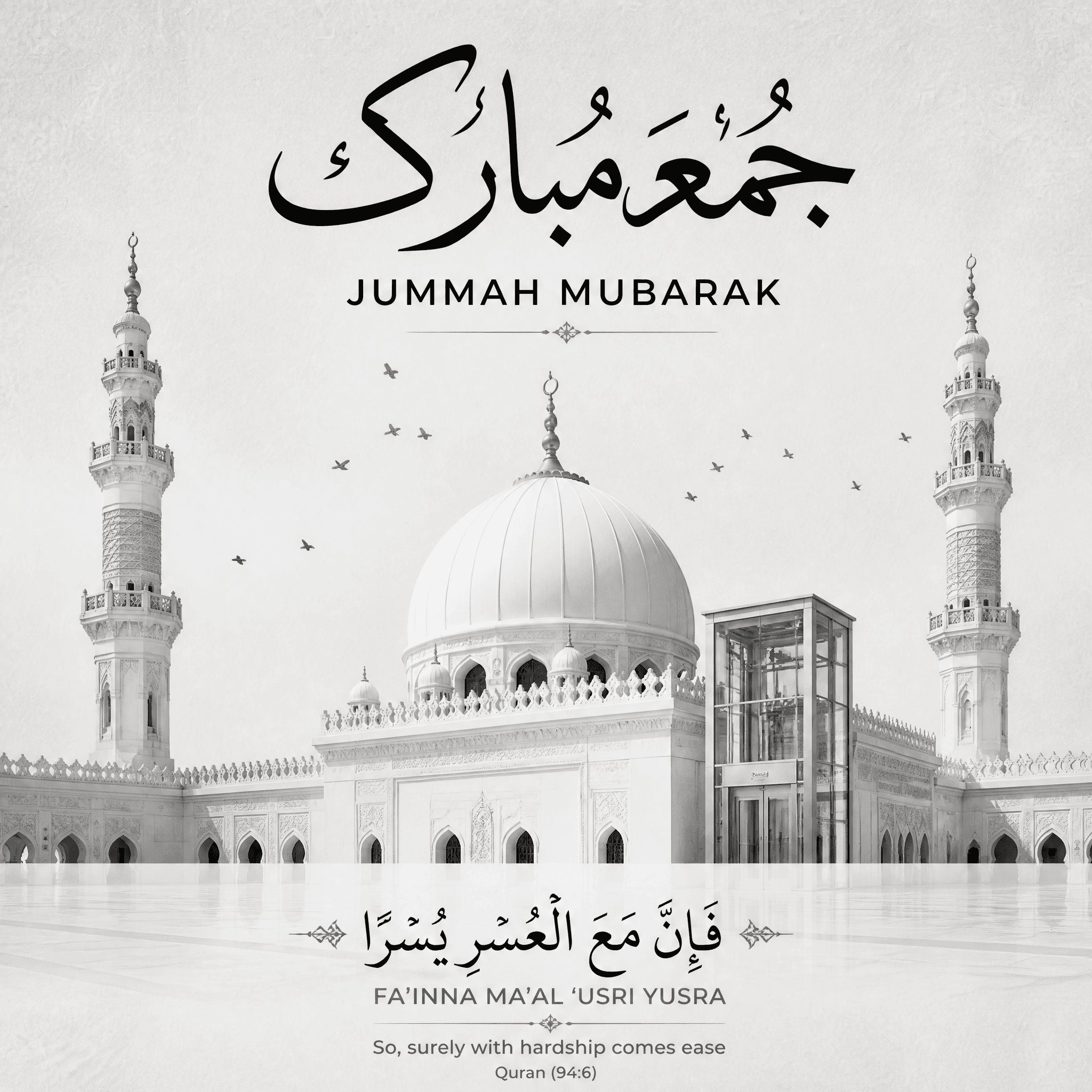 Subject and Composition
A minimalist and elegant Jummah Muba