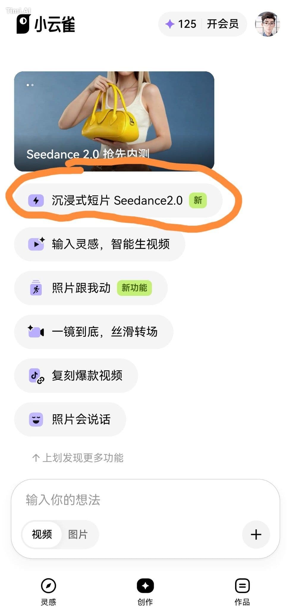 吉卜力工作室画风。镜头急速拉远，哪吒与敖丙并肩坐在一朵巨大的白色棉花糖积雨云边缘，望向远方地平线。天空色彩斑斓，充满希望