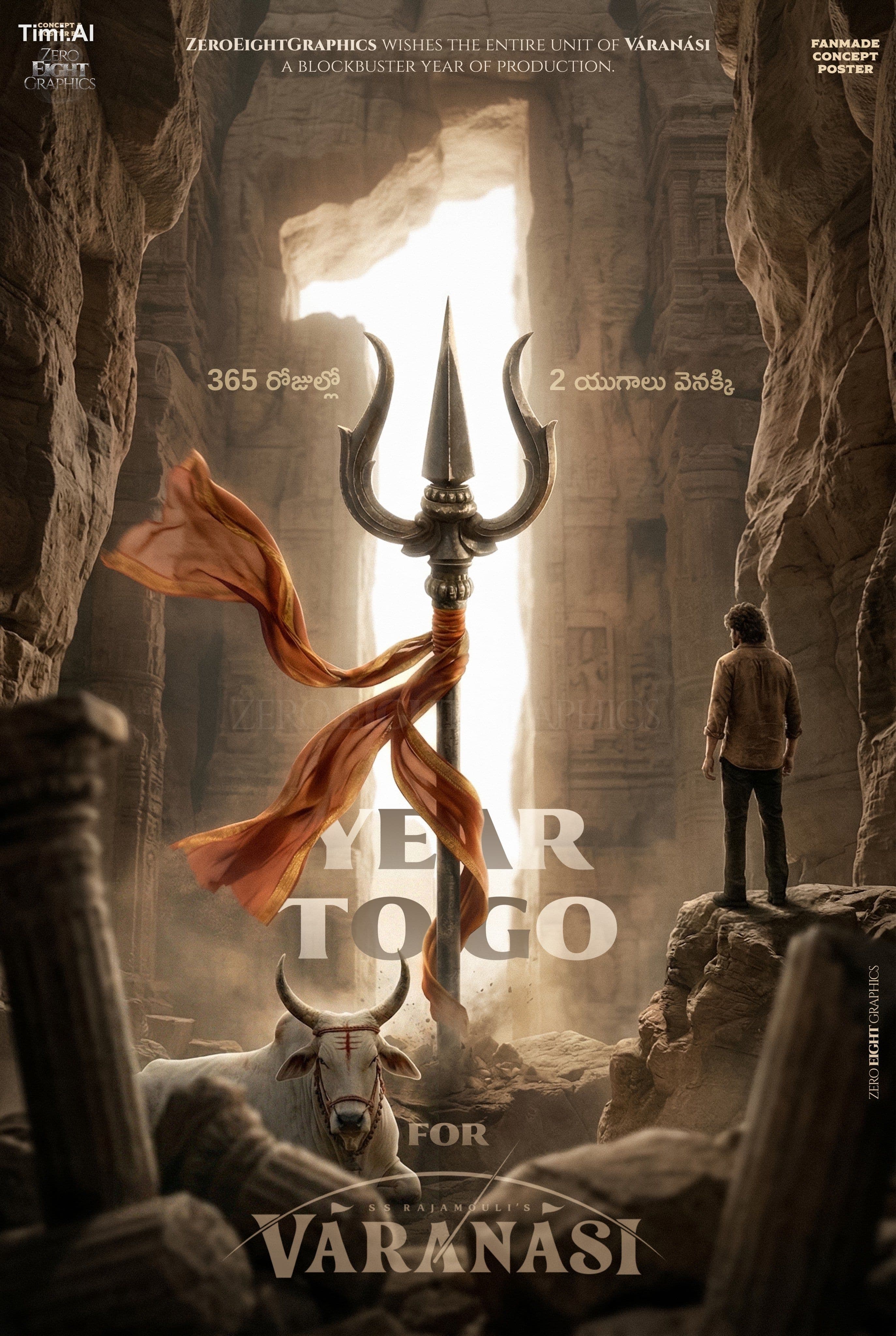Fanmade concept poster for 1 year countdown of the movie Var